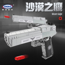 XB 24004 Desert Eagle