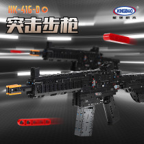 XB 24003 M416 HK-416-D