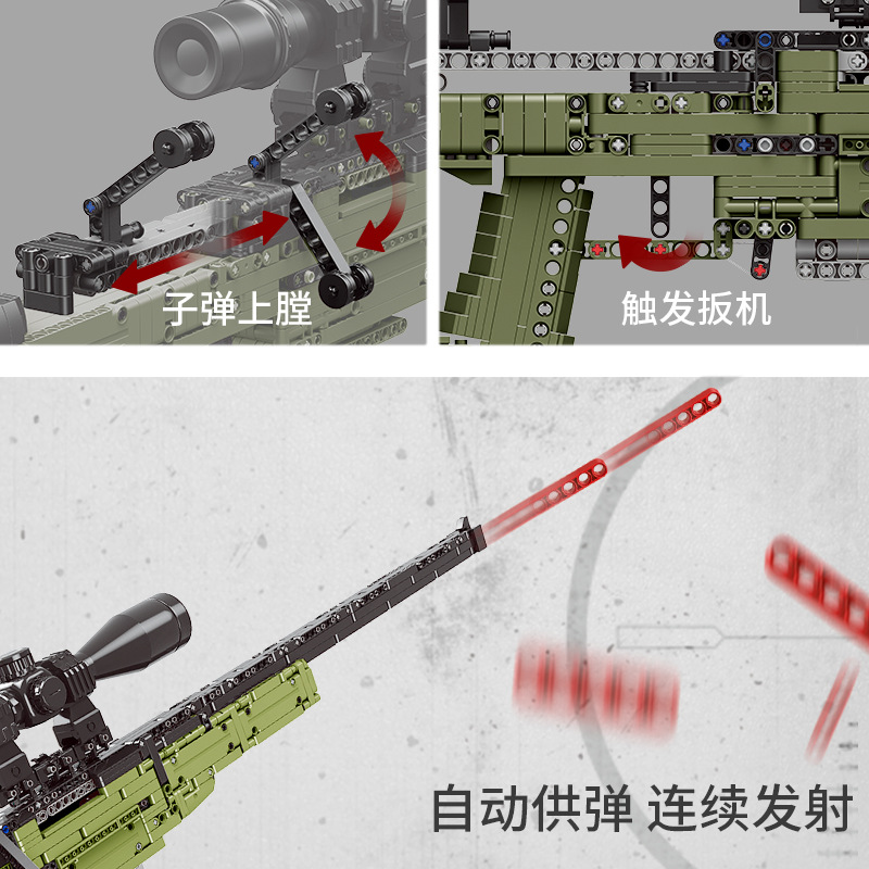 XINGBAO building block gun
