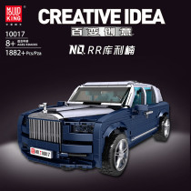 Mould King 10017 Rolls-Royce Cullinan