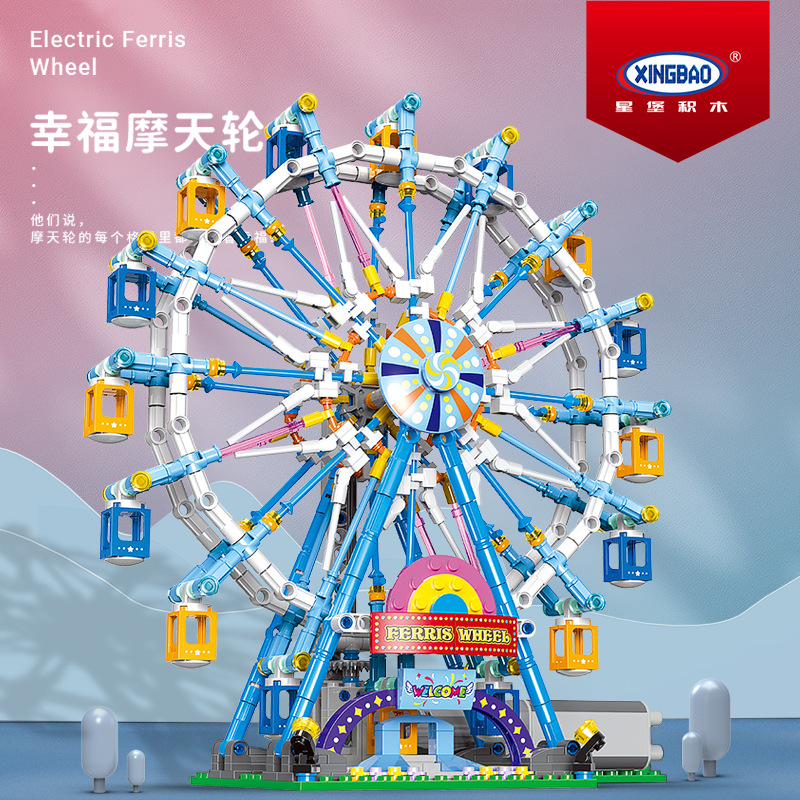 XB 18023 Electric Ferris Wheel