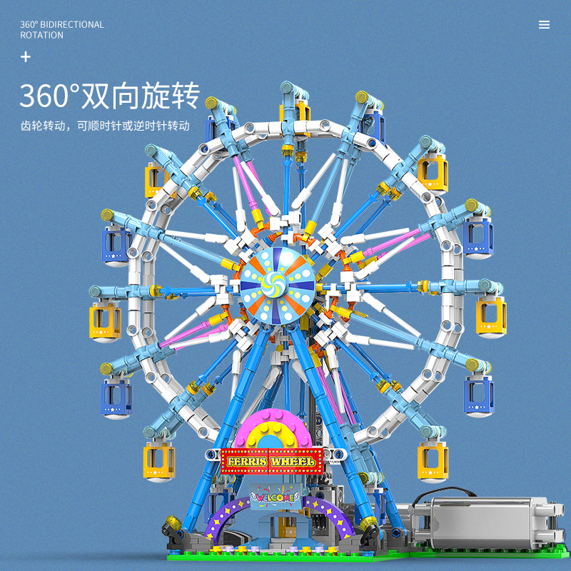 XB 18023 Electric Ferris Wheel