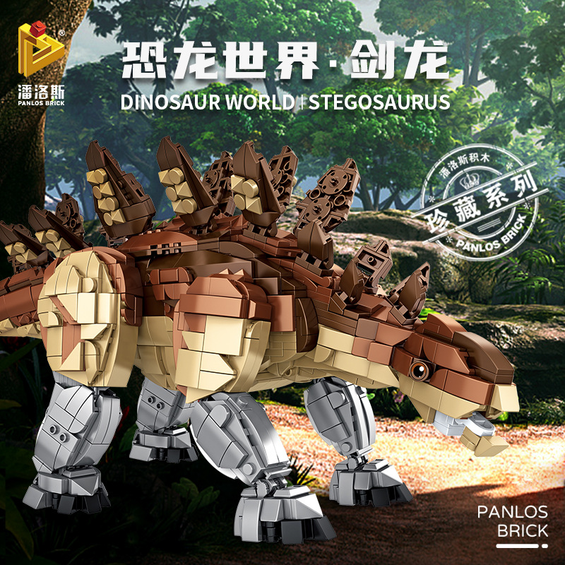 PANLOS 611007 Stegosaurus