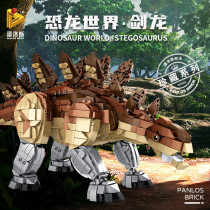 PANLOS 611007 Stegosaurus