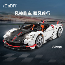 CaDA 63002 Wings sports car