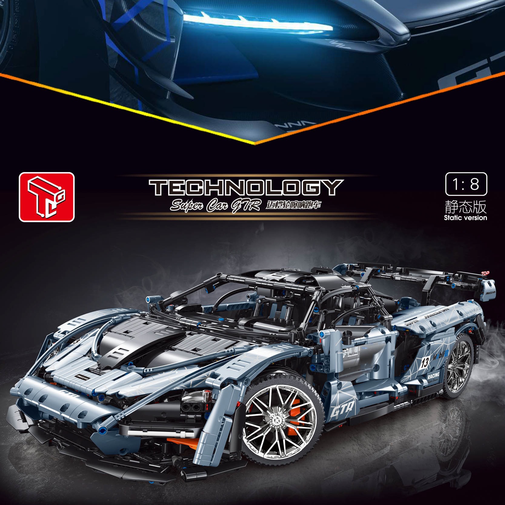 TGL T5013 McLaren Senna