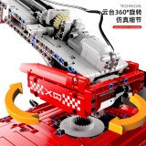 YC 23004 Fire Truck