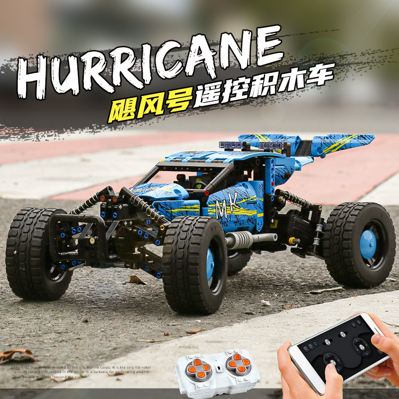Mould King 18019A Hurricane