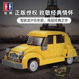 CaDA 61026 Citroën 2CV