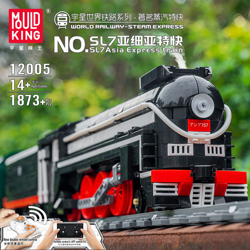 Mould King 12005 SL7 Asia Express Train