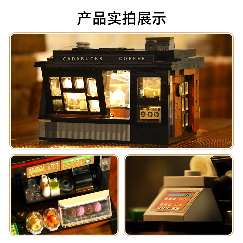 Cada 66005 Coffee Shop