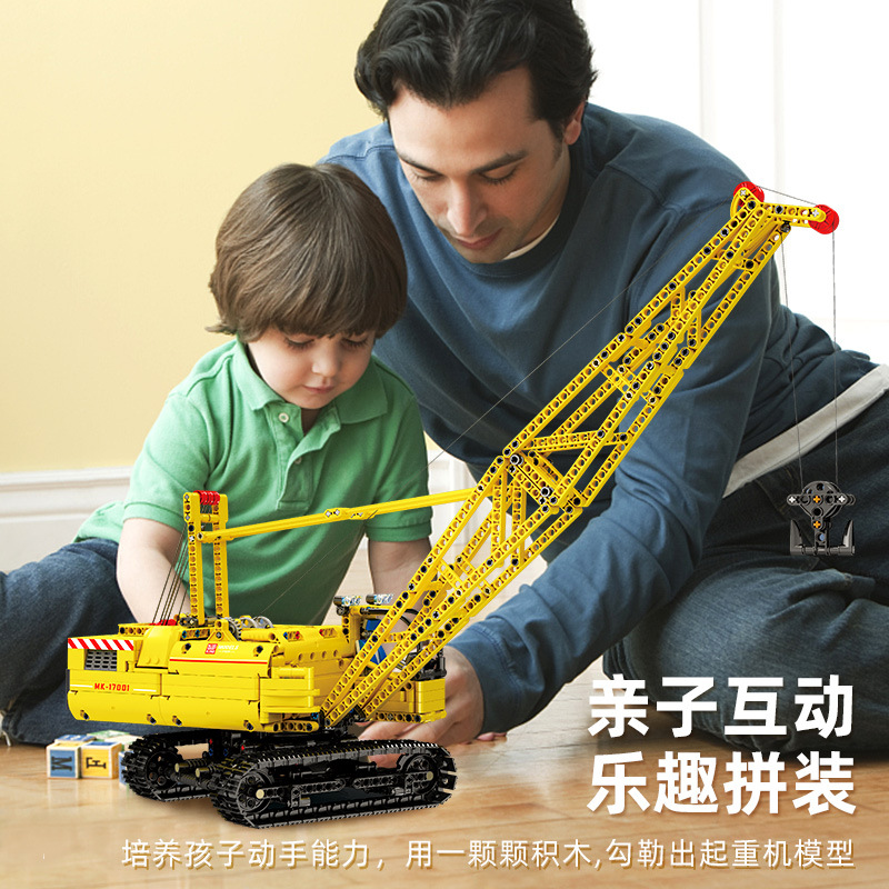 Mould King 17001 Crawler Crane RC