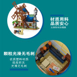UrGe 50103 Medievaltown Windmill