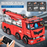 Mould King 19008S Tow Truck MKII