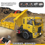 Mould King 17012 Three Way Dump Truck