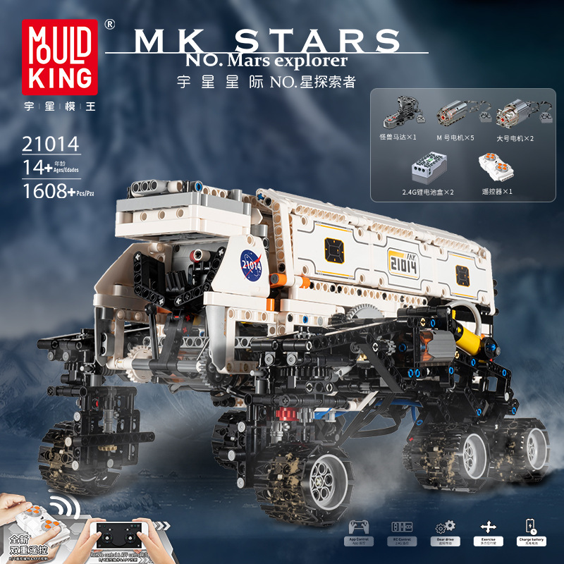 Mould King 21014 Mars Explorer