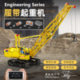 Mould King 17001 Crawler Crane RC