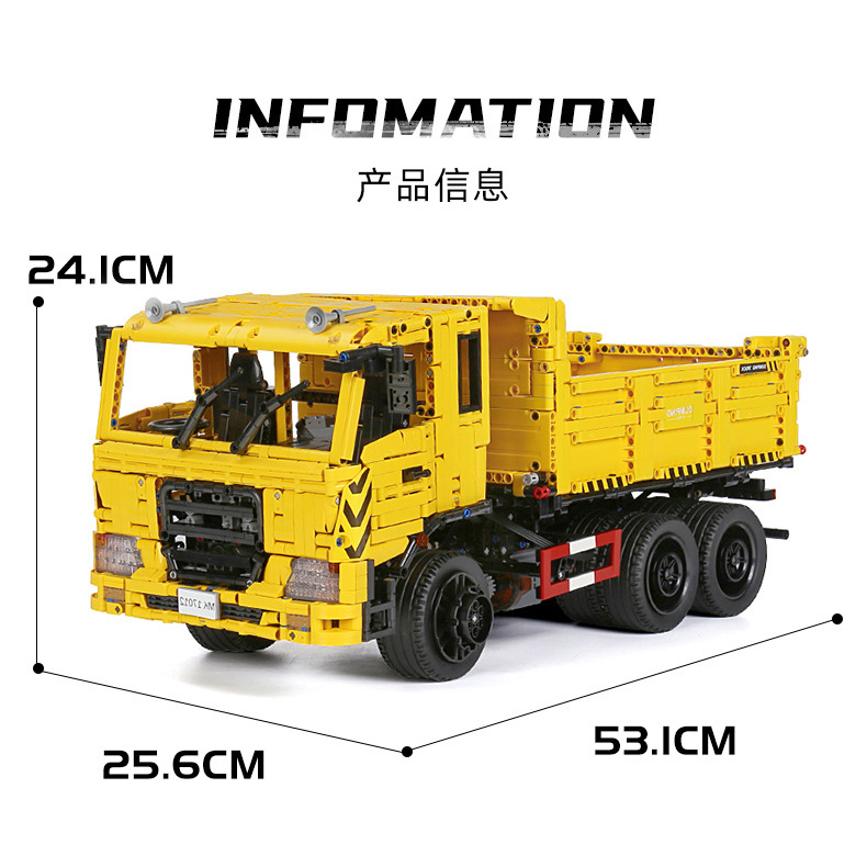 Mould King 17012 Three Way Dump Truck