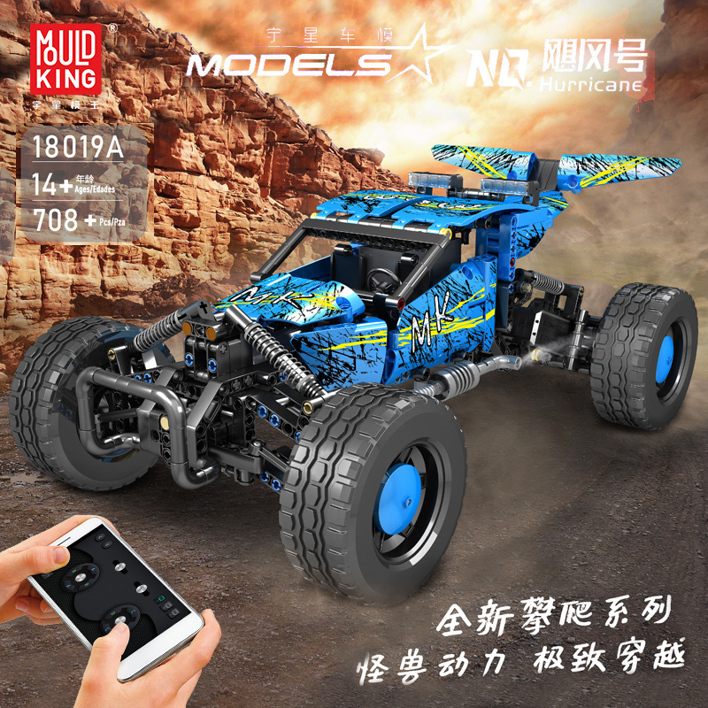 Mould King 18019A Hurricane