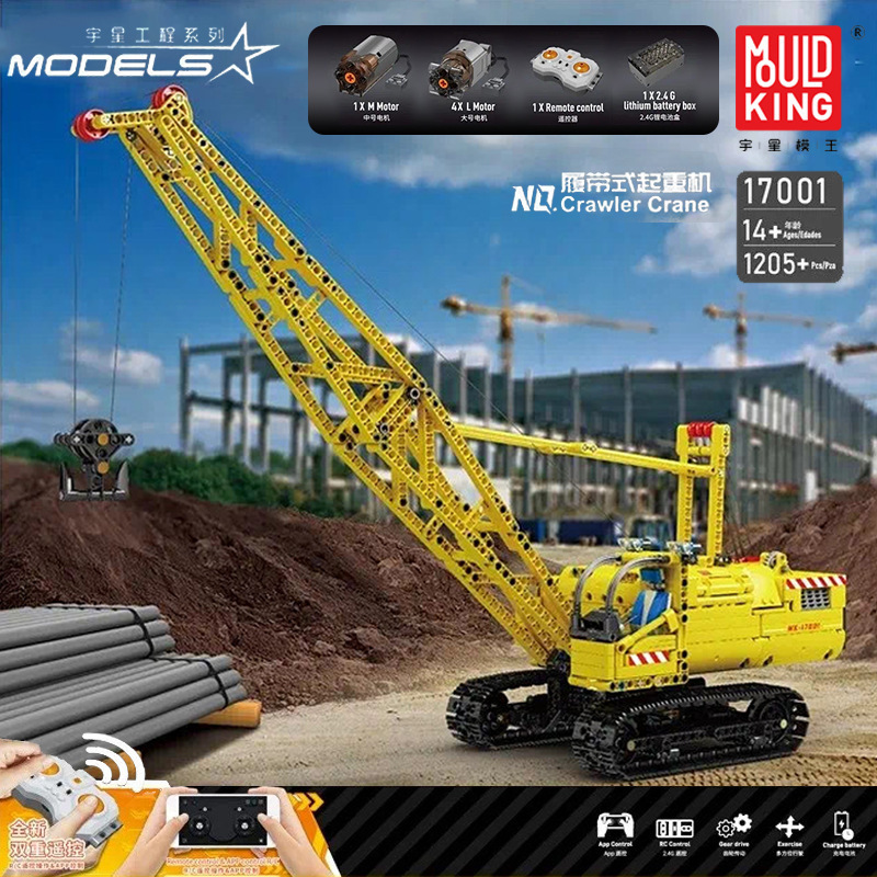 Mould King 17001 Crawler Crane RC