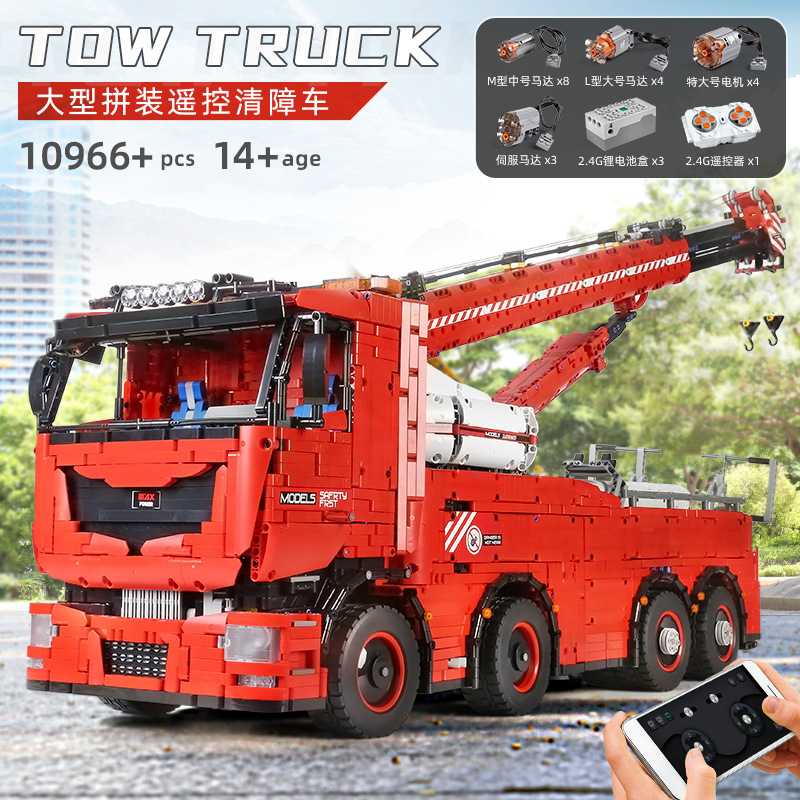 Mould King 19008S Tow Truck MKII