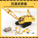 Mould King 17001 Crawler Crane RC