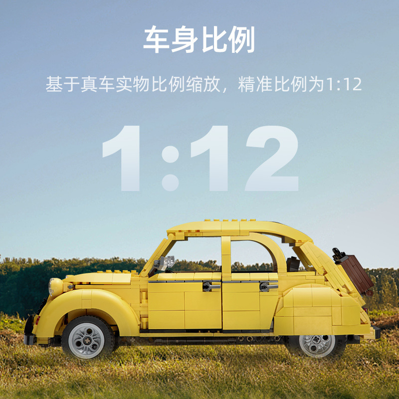 CaDA 61026 Citroën 2CV