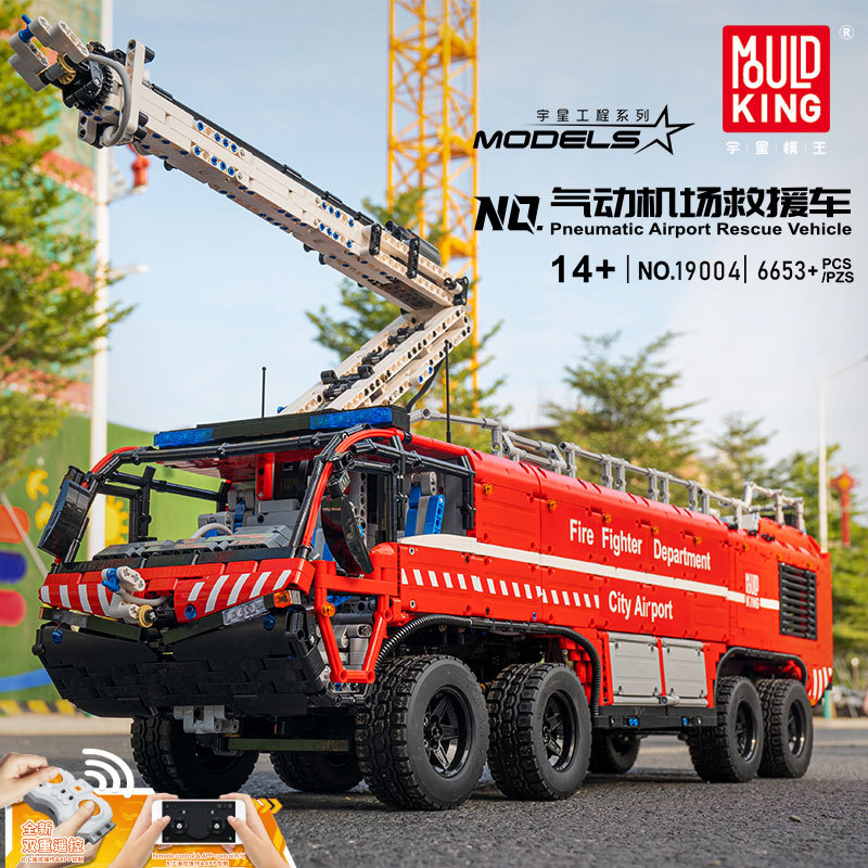 Mould King 19004 Airport Crash Tender