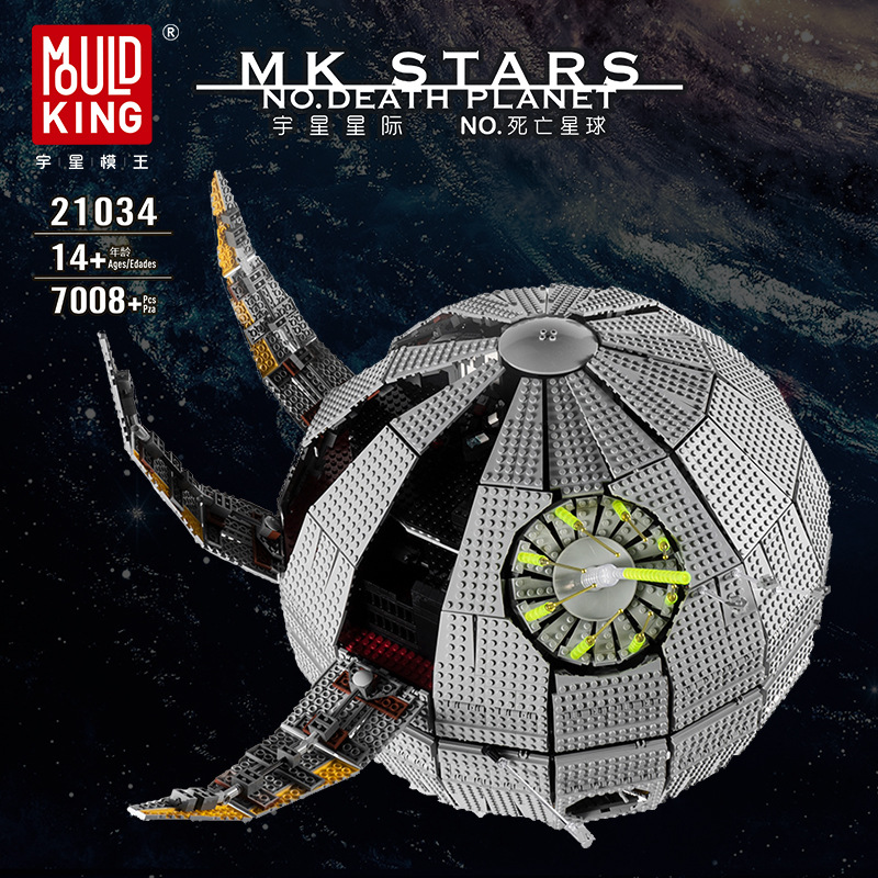 Mould King 21034 Death Star