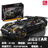 JIESTAR 91102 Ferrari F12