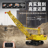 Mould King 17001 Crawler Crane RC