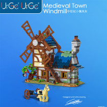 UrGe 50103 Medievaltown Windmill
