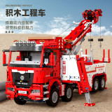 TGL T4007 Fire Rescue Vehicle