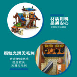 UrGe 50102 Medievaltown Barn