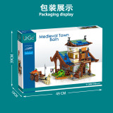 UrGe 50102 Medievaltown Barn