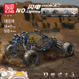 Mould King 18018 Blue Lightning Buggy