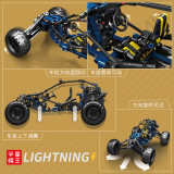 Mould King 18018 Blue Lightning Buggy