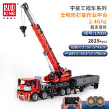 Mould King 17003 All-Terrain Piling Platform