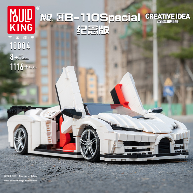 Mould King 10004 Bugatti 110