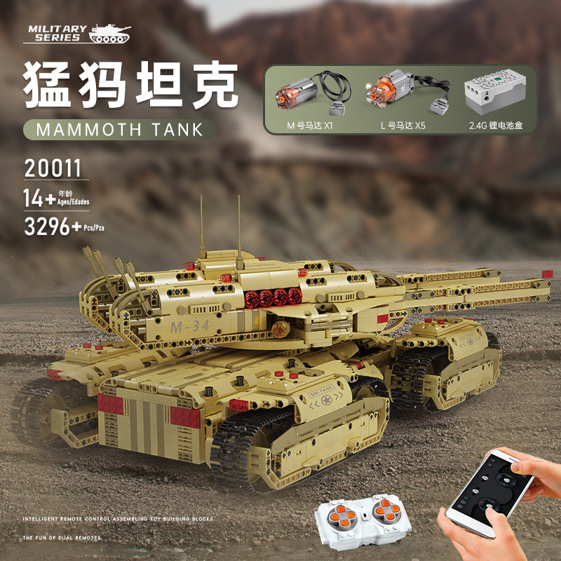 1/72 MPM 97式重爆 ＆ SB-2 1/72 97式爆撃機 MPM | 陸軍の重爆は、編隊信号のために、信号棒