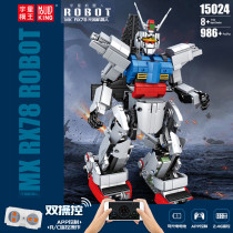 Mould King 15024 RX78 Gundam robot
