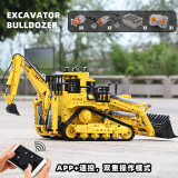 Mould King 17023 Pneumatic Bulldozer
