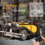 Mould King 13080 Bugatti 50T