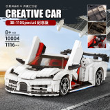 Mould King 10004 Bugatti 110