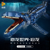 PANLOS 611005 Deep Sea Mosasaurus