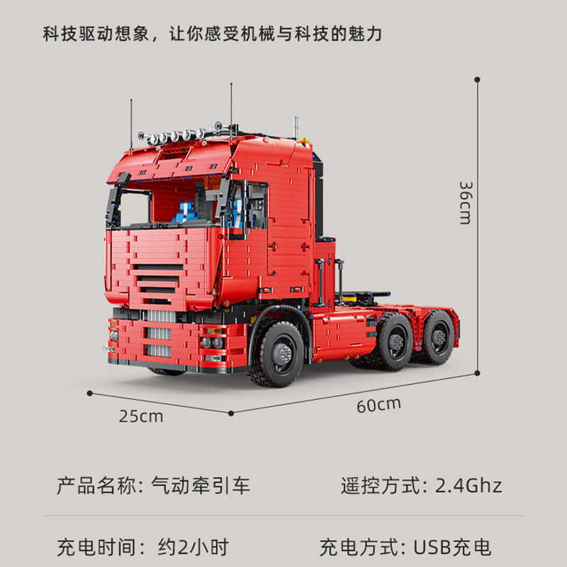 Mould King 19005 Tractor Truck