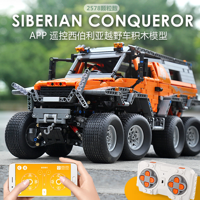 Mould King 13088 Avtoros Shaman 8x8