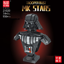 Mould King 21020 Darth Lord