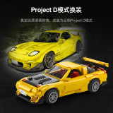 CaDA 61023 Mazda FD3S RX-7