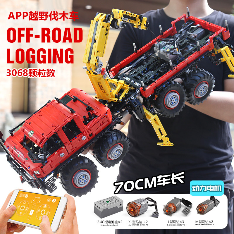 Mould King 13146 Articulated 8×8 Offroad Truck